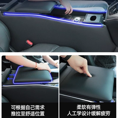 Armrest box – Honda