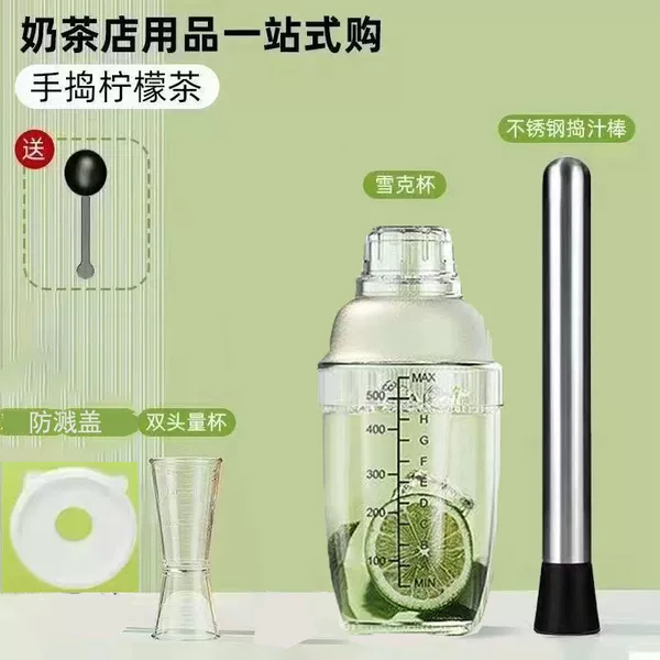 Black set, 530 ml