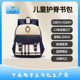 幼儿园儿童书包英伦风书包学生双肩包容量大源头工厂幼儿园背包