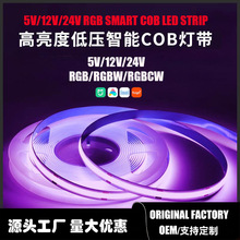 ��ѹCOB�߲ʵƴ�  5V/12V/24V COB RGB/RGBW/RGBCW  STRIP