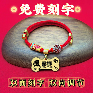National Style Pet Adjustable Engraving Customized Identity Tag Collar Cat and Dog Necklace Anti-Lost Tag Accessories