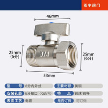 ȫ�~6�փ���zˮ���y�T����3/4�~���y15��ˮ���ܵ��ڒ�tˮ��