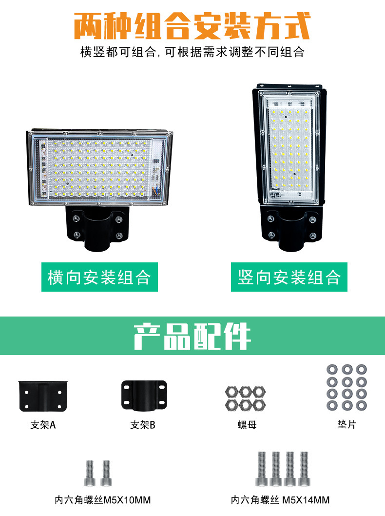 简易投光灯-L-架-路灯-(阿里巴巴)_09.jpg