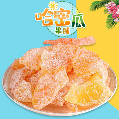 wholesale new goods Cantaloupe dry bulk snacks Dried fruit to work in an office leisure time Preserved fruit Confection Small food