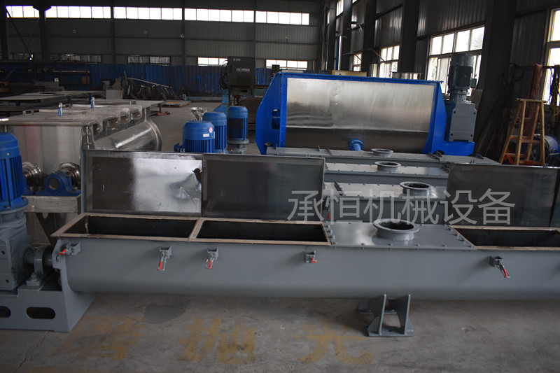 食品粉体混料机钙粉卧式螺带混合机