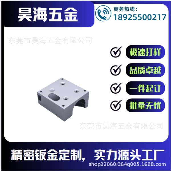 专业钣金冲压加工如航空航天汽车零部件医疗设备机器人消耗品等