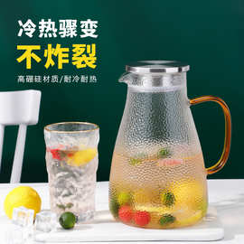 冷水壶玻璃大容量耐温热水杯茶壶套装扎壶冷泡壶耐高温防爆家用