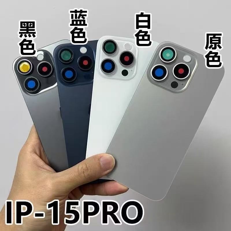 Aplicable a la película templada de la serie 8 - 17 de vidrio trasero de Apple iPhone