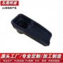 定制pu自结皮耐磨扶手箱