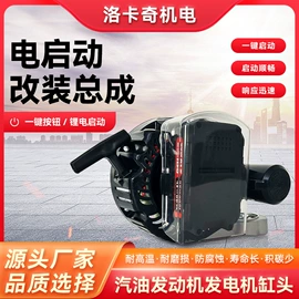 发电机零部件;农机配件;泵配件