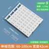 Simple, 60-100cm, 42cm