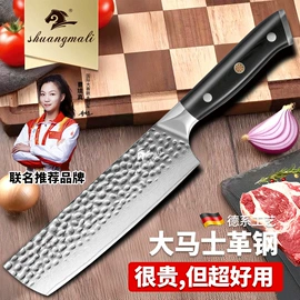 刀具套装;不锈钢厨用刀;家用菜刀