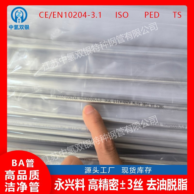 箱式电阻炉C276哈氏合金管耐腐蚀性能好规格齐全交货快不锈钢管EP