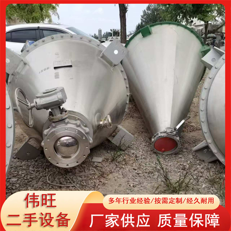 二手混合机 2吨单锥双螺旋混料机 工业不锈钢饲料颗粒搅拌设备