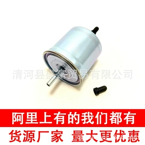 Applicable to S80L XC Classic C70 S60 gasoline filter grid core 30620512 Volvo rich