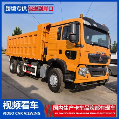 Yük maşınları Dump Truck Howo Mining