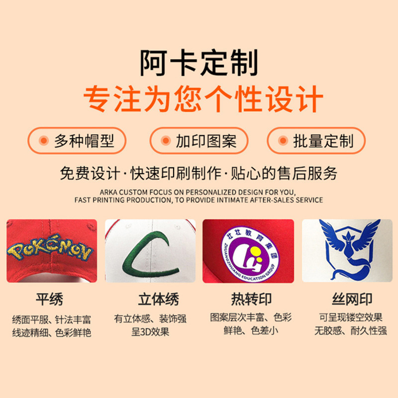 夏季透气网帽户外遮防晒阳帽棒球帽可印logo刺绣透气鸭舌帽太阳帽|undefined