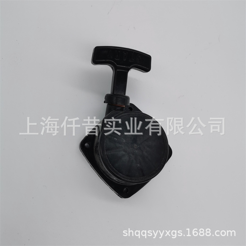 适配华盛 小松G23绿化绿篱机茶树修剪机启动器手拉盘