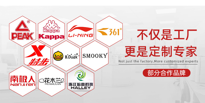 通用详情页模板_06