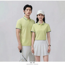 ����ֱ��GF2026�¿��POLO������T��G555��