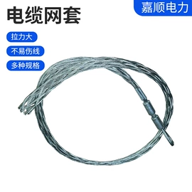 滑轮;线盘;线夹