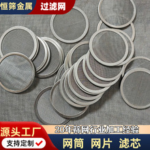 ���� ��߅�^�V�WƬ304/316���ٟo�p��߅�V�W ��߅�WƬ�WͲ�^�V�W