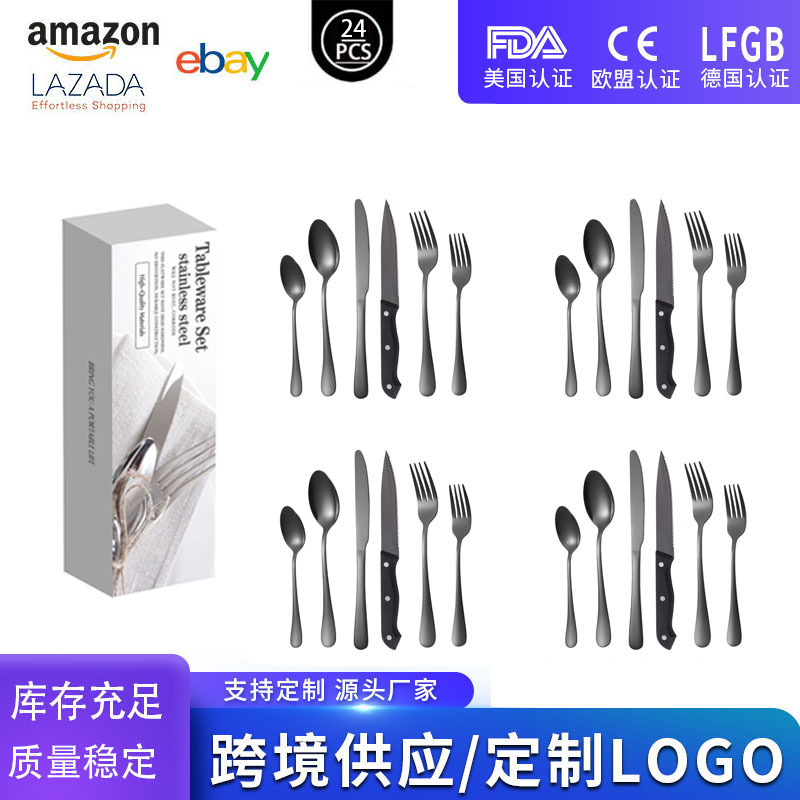 블랙 1개 24PCS [화이트 통판박스]