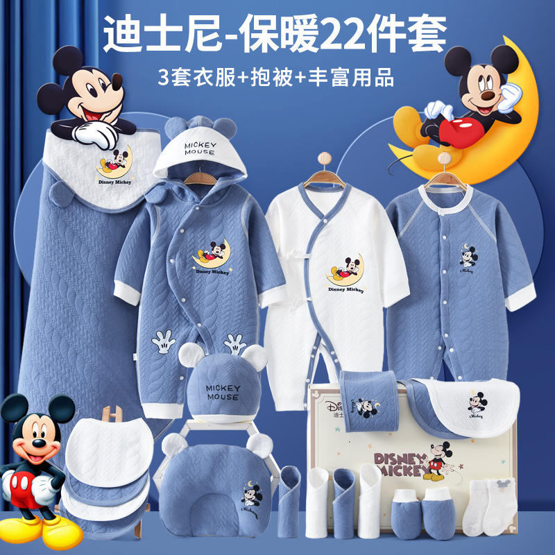 ミッチ新生児純綿服ギフトボックス赤ちゃんセットプレゼント生まれたばかりの満月赤ちゃんセット用品大全|undefined