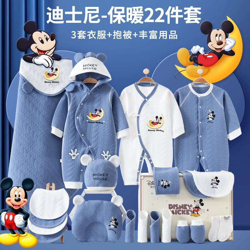 Хлопковая детская подарочная коробка (Disney), 100% хлопок, набор из нескольких предметов для 0–12 месяцев