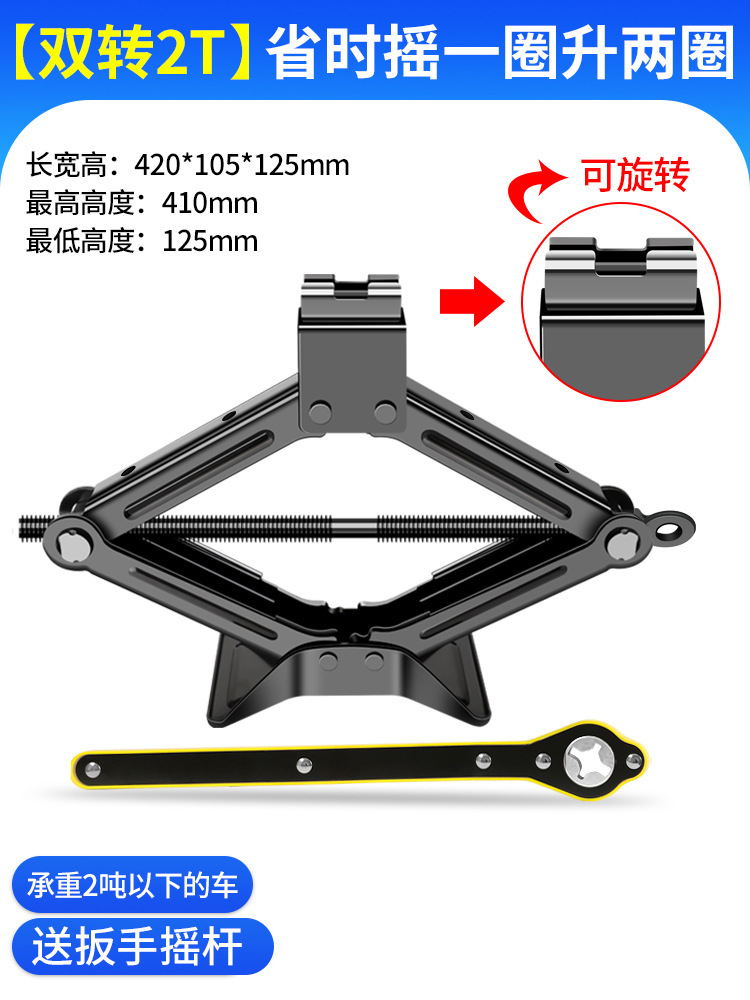 2톤 강화 0kg 탑(이중 치아 노동력 절약 4세대) 두 배로 문제와 노력을 줄였습니다.