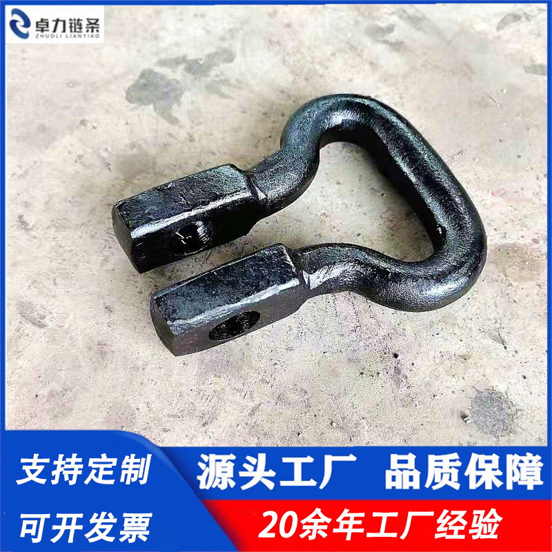 开口式连接环 矿用双孔马蹄环 刮板机配件扁平连接环吊装锯齿环