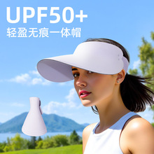 空顶防晒帽女夏季无痕一体防紫外线遮阳帽无顶帽2025新款太阳帽子