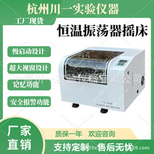 �B��ʽ�a�ؓu���p�ӽY����݆��ȫ����U���B��DJ-70BS�oˢ늙C