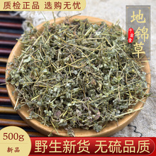 Ұ�����\����ș��500�˰ߵ��\�ݻ��w��ѪҊ��t�z����֭���̝{��