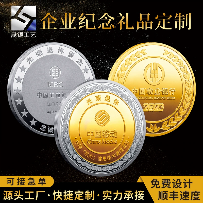 Памятная монета из стерлингового серебра, юбилейная серебряная монета компании, металлические изделия, памятная медаль, корпоративная памятная медаль, подарок на пенсию