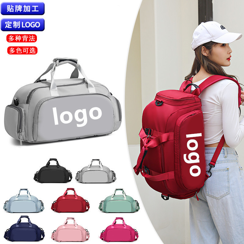 Fitness Bag with Dry and Wet Separation, Basketball Men's Fitness Training Bag, Large Capacity Short-Distance Travel Bag, Wholesale
