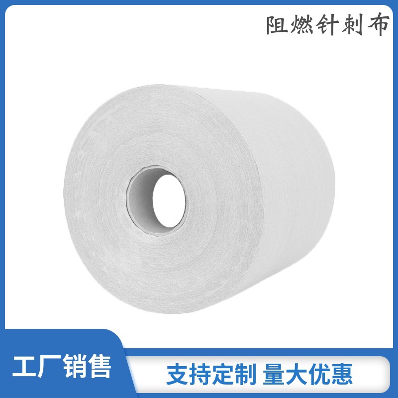 防火隔热无纺布针刺棉卷隔热保温毡1毫米阻燃防火无纺布阻燃针棉