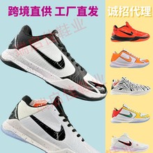 莆田工厂科比5代篮球鞋Kobe5代战靴气垫碳板防滑减震男女运动鞋