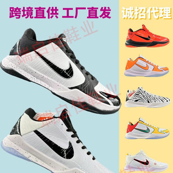 莆田工厂科比5代篮球鞋Kobe5代战靴气垫碳板防滑减震男女运动鞋