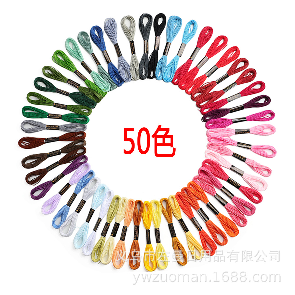 50 colors