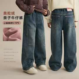 儿童裤子秋冬新款女童加绒加厚宽松直筒保暖一体奥粒绒牛仔裤