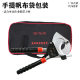 Ratchet type cable shears steel strand shears cable scissors wire cutters copper aluminum J40J52J75J95J100 gear shears