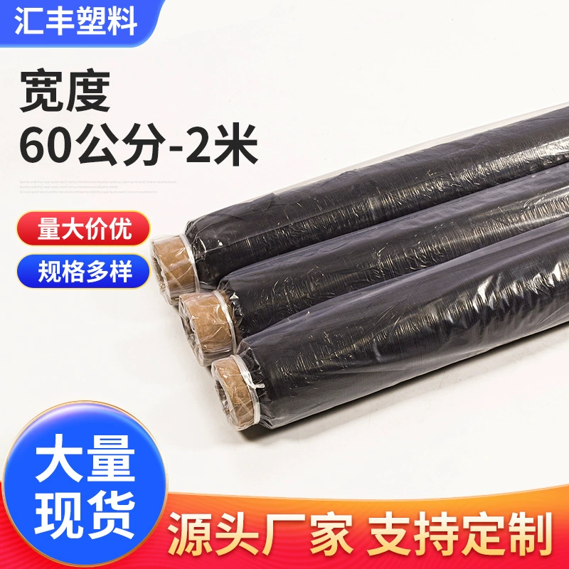 Сельскохозяйственный овощной сад, черная мульчи, пленка для прополки, утолщенная пластиковая пленка, клубничная тепличная пленка для посадки, антитравяная пленка