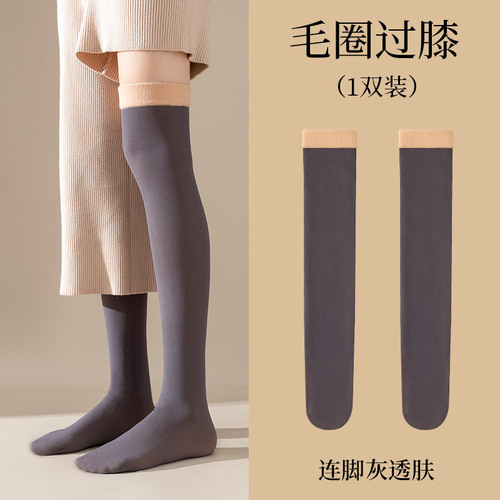 Autumn and winter fake translucent knee socks, black translucent stewardess gray high socks, warm plus velvet knee socks, bottoming stockings