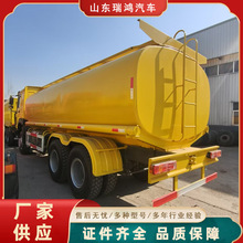 出口二手 HOWO fuel tank truck 重汽豪沃加油车 运油车 油罐车