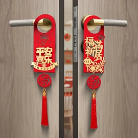 节庆用品;场地布置道具;对联/春联