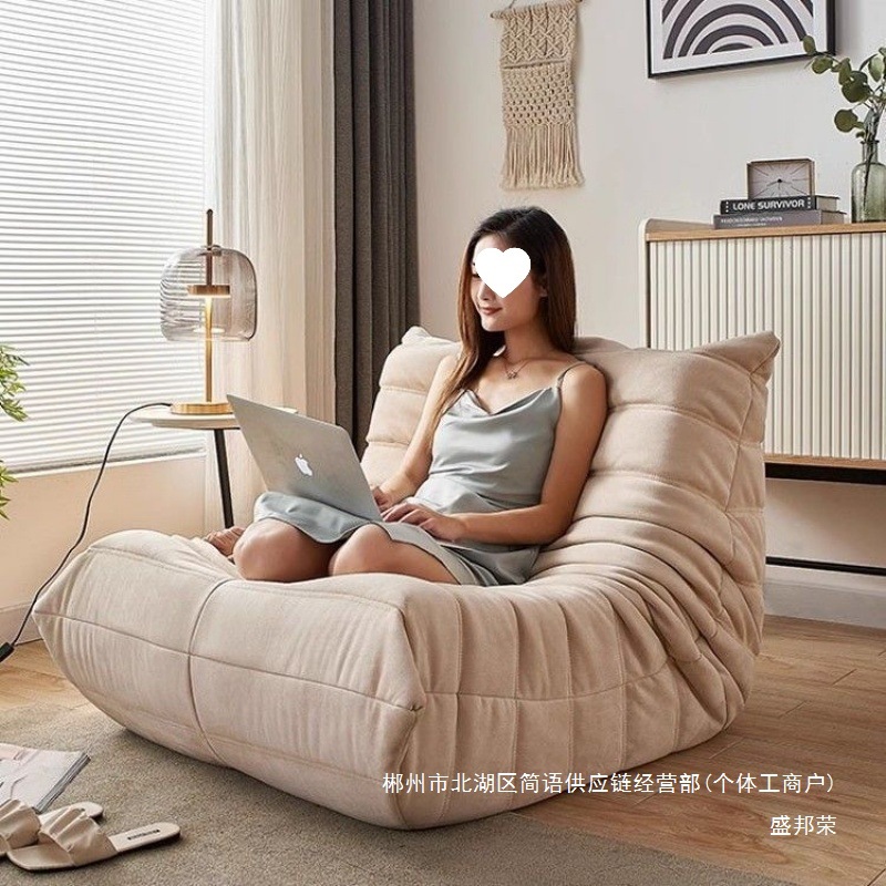 Factoria directa oruga red red sofá perezoso puede acostarse dormir balcón dormitorio solo sofá tatami in