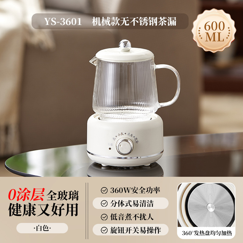 全玻璃养生杯带礼盒办公室多功能迷你电热杯花茶壶养生壶礼品|undefined