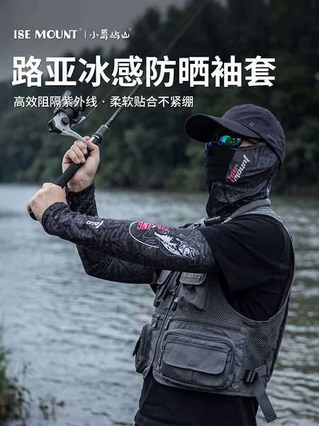 ISE MOUNT outdoor sun protection sleeves, featuring a cool-touch fabric, UV protection, and breathable design for cycling