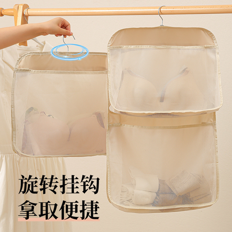 Nueva bolsa de almacenamiento de ropa interior colgante de armario bolsa de almacenamiento de calcetines de ropa interior de gran capacidad bolsa de almacenamiento de pared de dormitorio